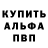 Метадон VHQ Gette fauste
