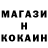 Дистиллят ТГК вейп Kuroshiro Sama
