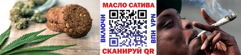 Еда ТГК конопля  Мещовск 