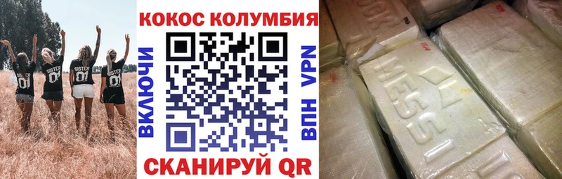 Cocaine FishScale  Мещовск 