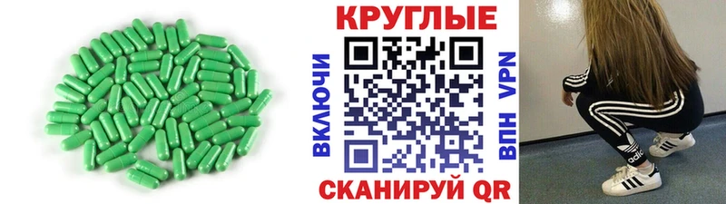 Экстази MDMA  Мещовск 