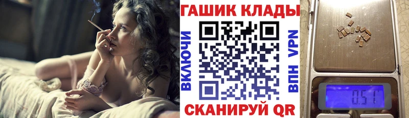 где найти наркотики  Мещовск  ГАШ гарик 