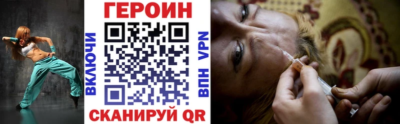 MEGA ТОР  Мещовск  ГЕРОИН Афган 