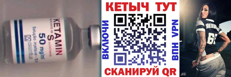 Кетамин VHQ  хочу   Мещовск 