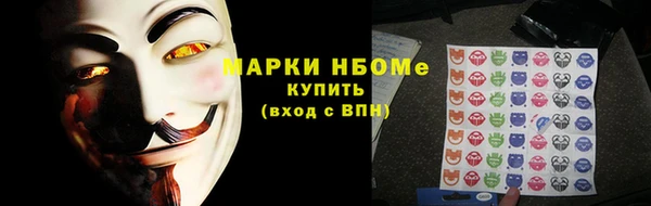 соль курить ск Абинск