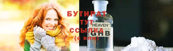 прущие крисы Алексин