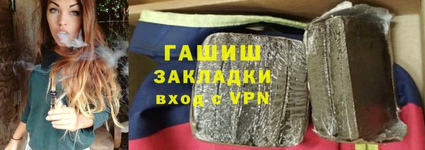 ПСИЛОЦИБИНОВЫЕ ГРИБЫ Алзамай