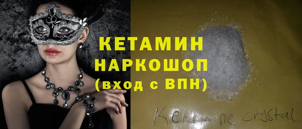 прущие крисы Алексин