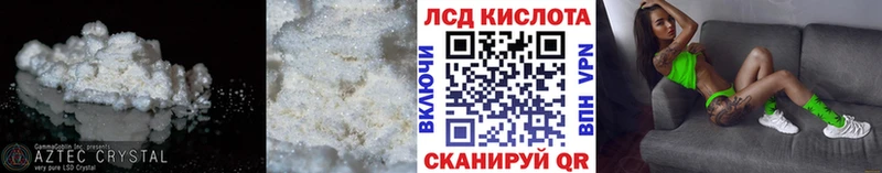 LSD-25 экстази кислота  нарко площадка формула  Мещовск 