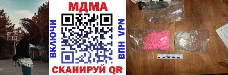 MDMA кристаллы  Мещовск 