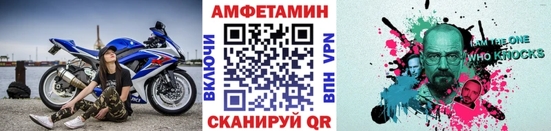 Метамфетамин витя MEGA как войти Мещовск