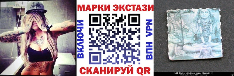 MEGA сколько стоит Мещовск Марки NBOMe 1,8мг