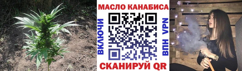 даркнет сайт  mega зеркало  ТГК гашишное масло  Мещовск 