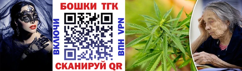 Бошки марихуана сатива  Мещовск 